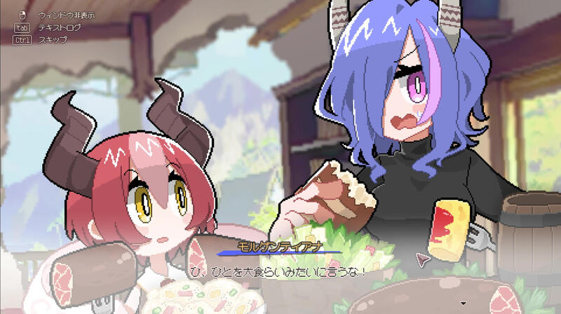 ドラゴン娘育成ゲーム『DRAPLINE』20%オフのラストチャンス、ネットの反応
