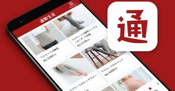 ネット上の反応：通販生活が楽天市場を退店、「商品憲法」と迎撃ドローン報道をめぐる受け止め