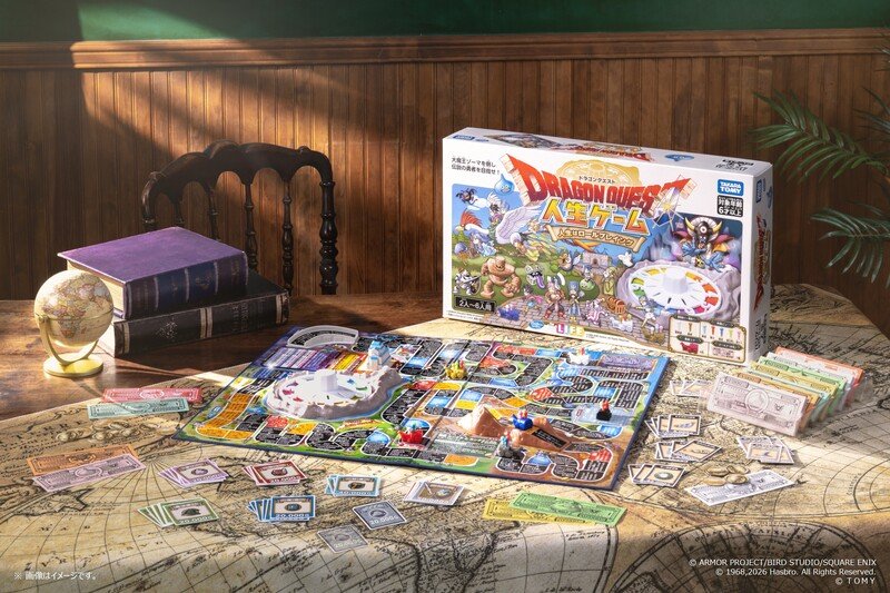 『ドラクエの人生ゲーム』予約開始直後から注文殺到 転売価格に悲鳴も、第85作目のコラボにネット上の反応