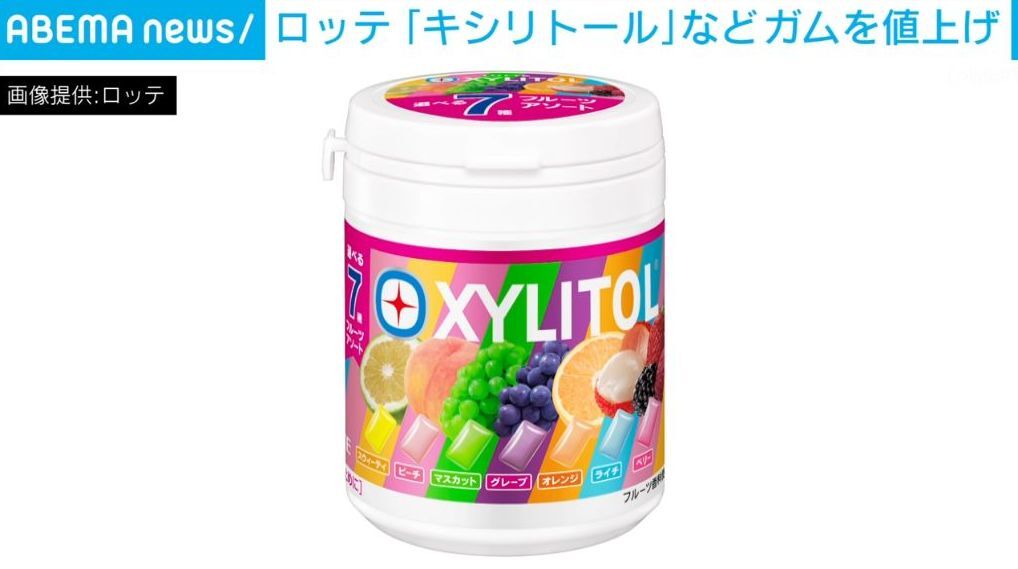ロッテのキシリトールガム値上げ、ネット上の反応