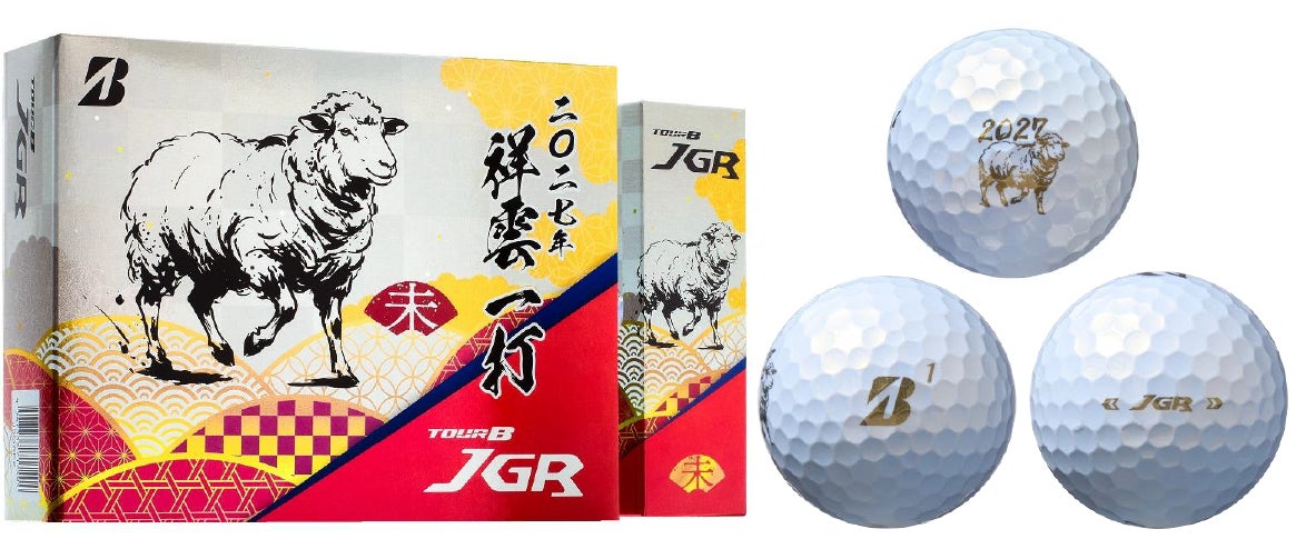 ブリヂストンが「TOUR B JGR 2027年干支ボール」を発表、ネット上の反応