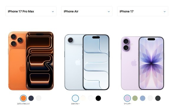 iPhone 18シリーズのうわさまとめ 秋Pro・来春無印か値上げ検討への反応