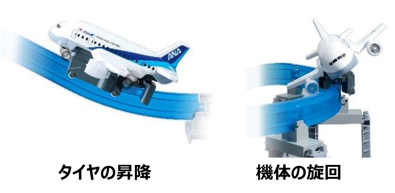 プラレールエアー ANA旅客機セット10月1日発売