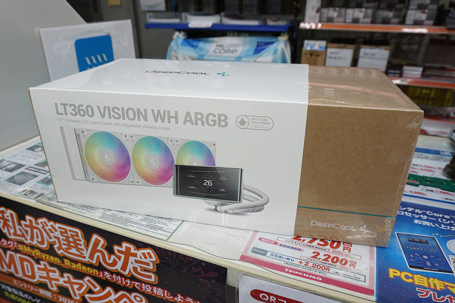 DeepCool LT360 VISION WH ARGB 水冷クーラー発売 4.5インチIPSディスプレイ搭載