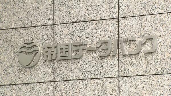 芸能プロダクション倒産が過去最多の可能性 今年に入って16件と帝国データバンク報道、ネット上の反応