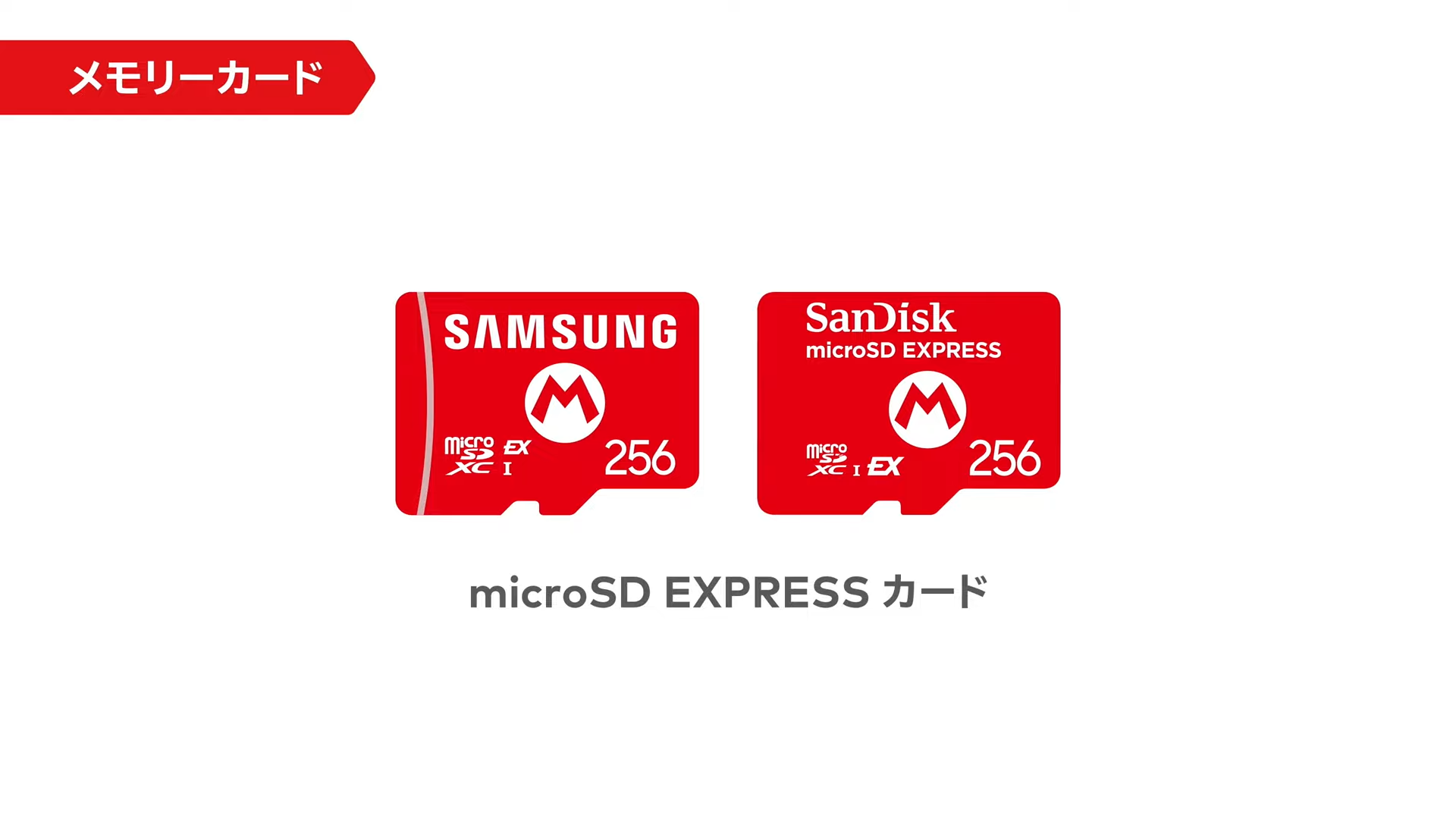 Switch2公式対応のmicroSD Expressカードが値上げ、ネット上の反応